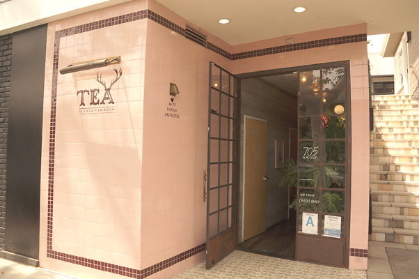 Alfred.Tea.St.Ext.MP.02
