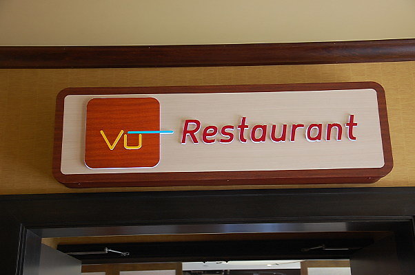 Vu Restaurant.Jamaica Bay Inn Hotel