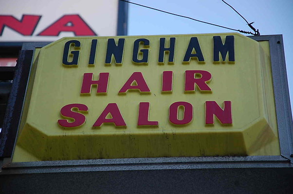 Gingham Hair Salon.Manchester Blvd.Westchester