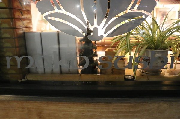 Mako Sushi 123 Onizuka St LA 90012 TK-1