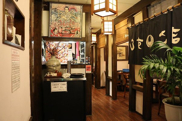 Mako Sushi 123 Onizuka St LA 90012 TK-2