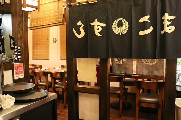 Mako.Sushi.DTLA.16