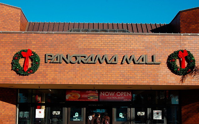 Panarama Mall
