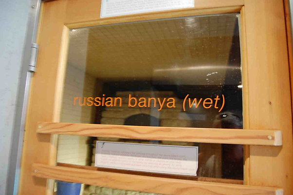 Russian Banya Wet