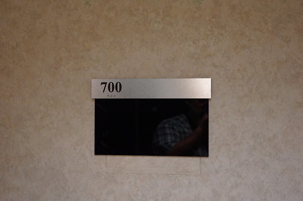 WTC.Office.Larger.700
