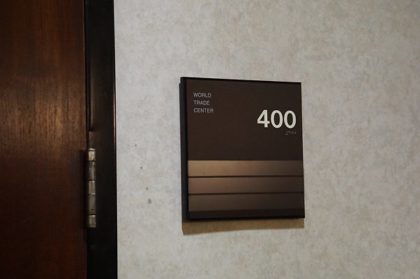 WTC.Office.400.4th.Flr
