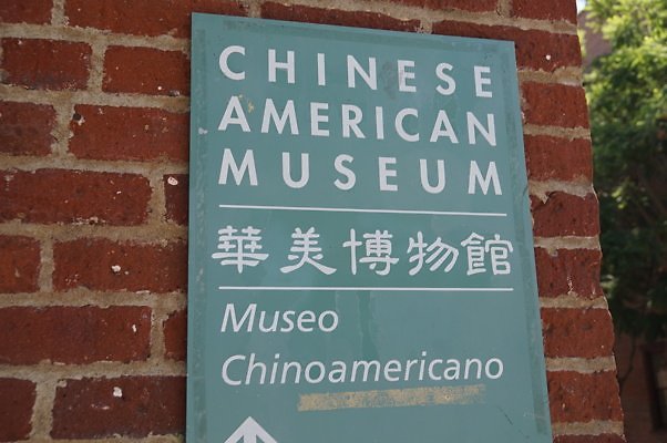 Olvera.Chinese.Museum.38