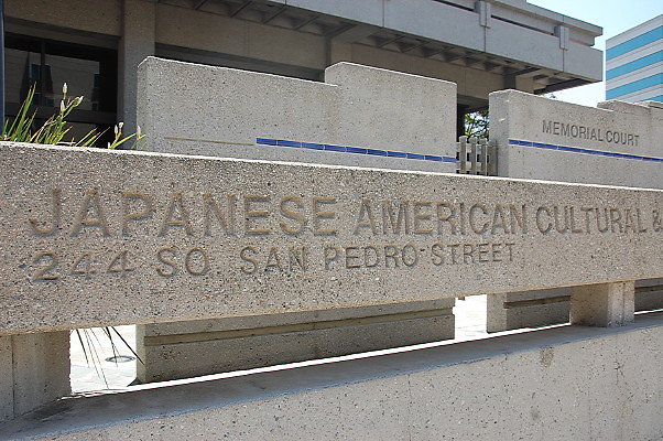 Japanese Cultural Center