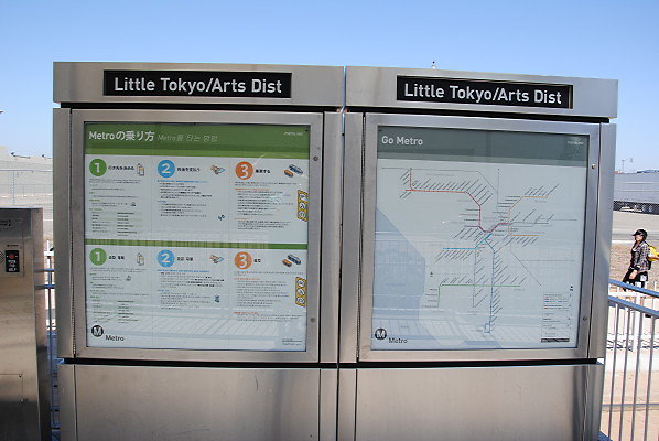 MTA.Gold.Little Tokyo.Arts District Station44