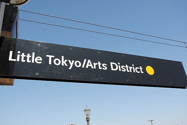08.MTA.Gold.Little Tokyo.Arts District Station
