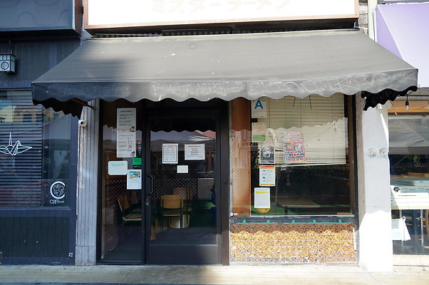 Mr.Ramen.03